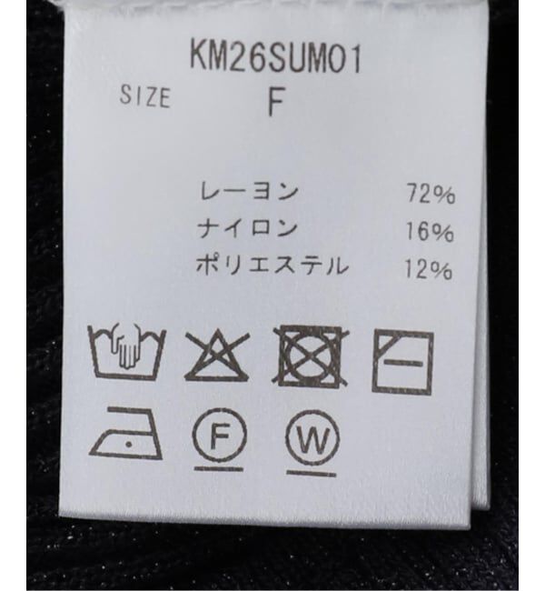 JOINT WORKS「Knuth Marf / クヌースマーフ knit halter bustier」|ベスト・ジレ|
