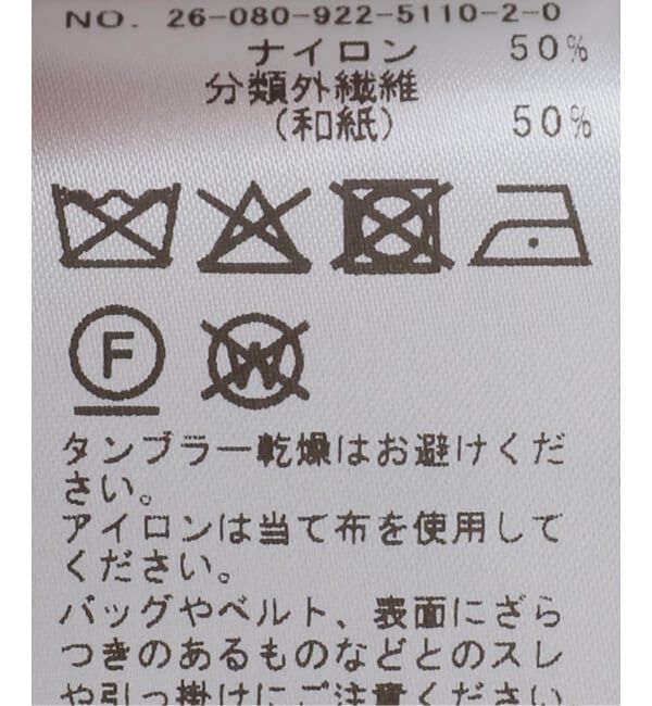 Plage「ワイドリブ MULTI WAY ニット」|ニット・セーター|