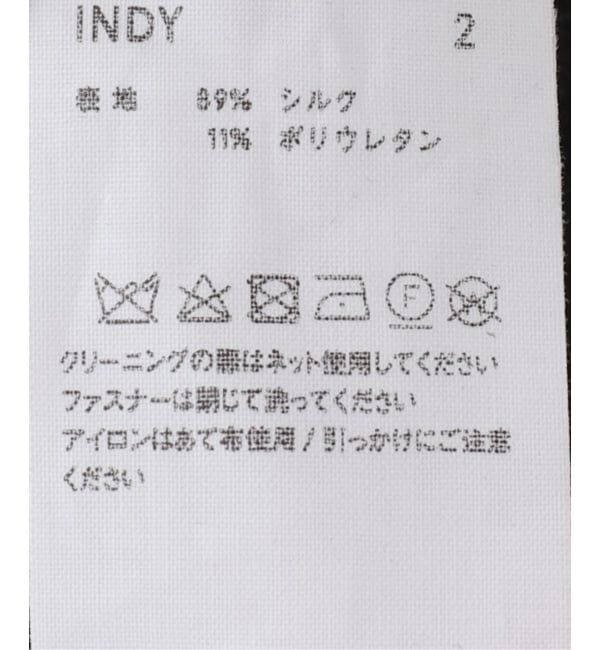 FRAMeWORK「SOWER INDY シルクリラックスパンツ」|その他|