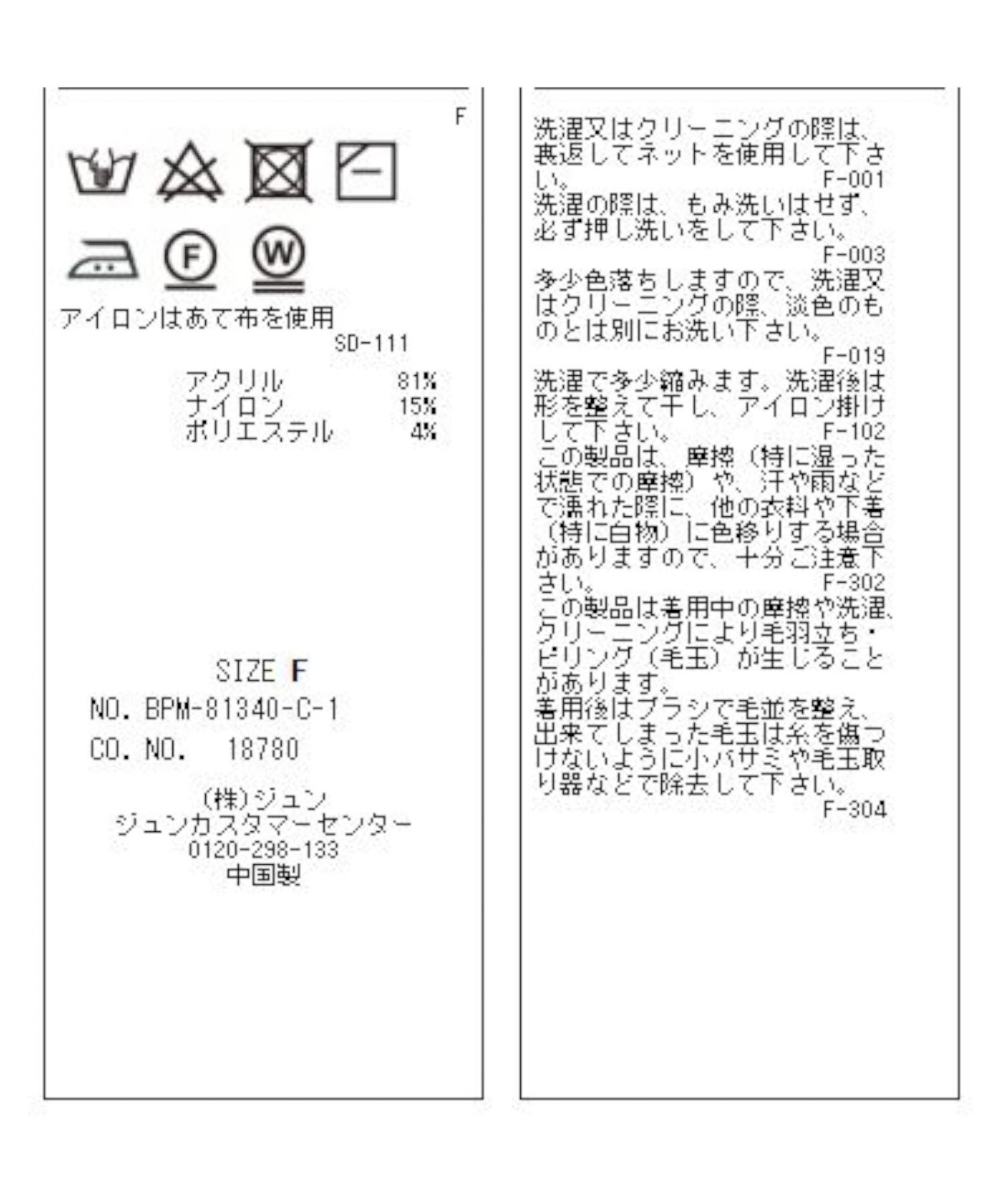 vis-a-vis「【WEB限定】ふんわりボリューム袖クルーネック畦編みニットプルオーバー」|ニット・セーター|
