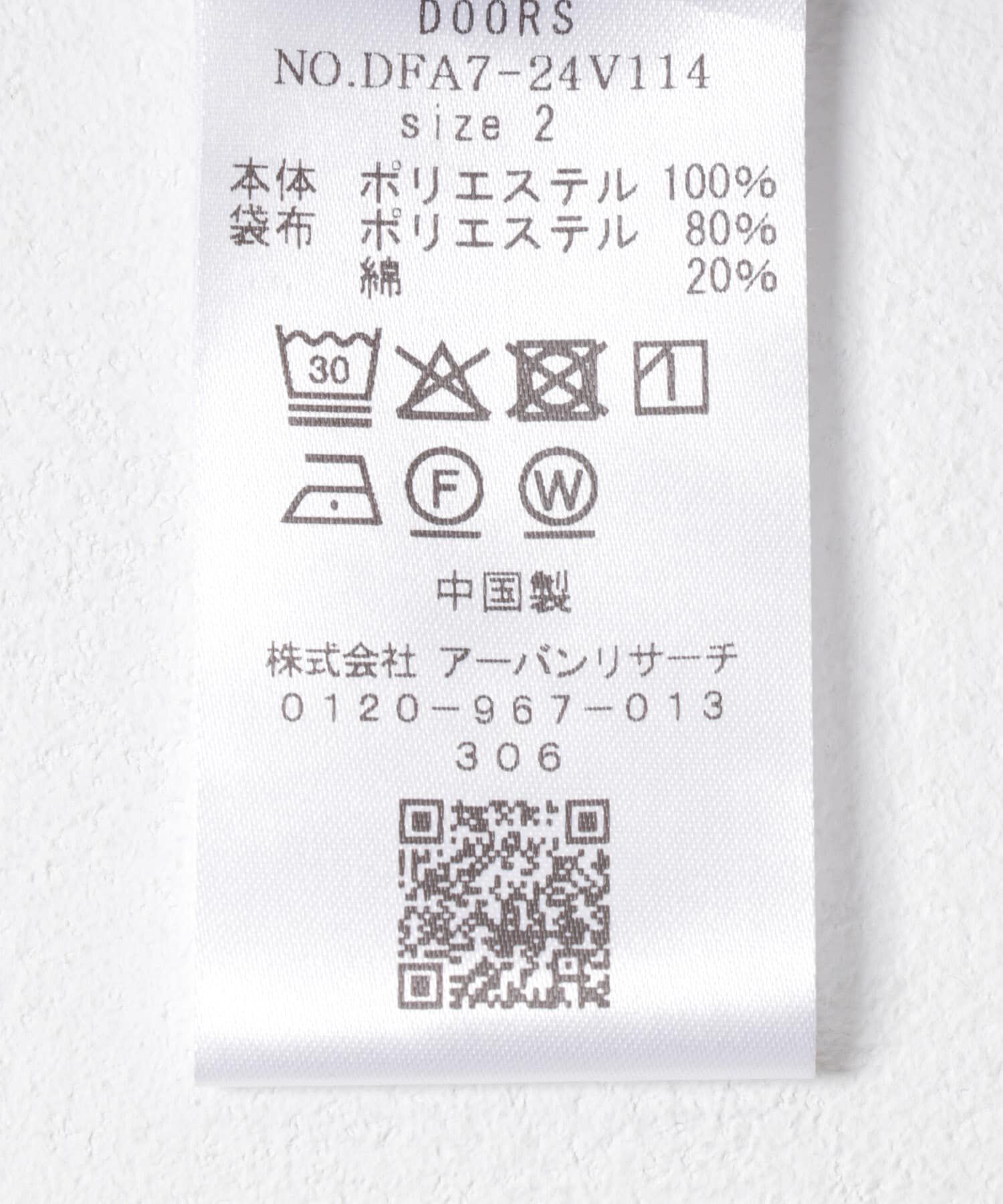 URBAN RESEARCH DOORS「FORK&SPOON　ラナテックイージースラックス」|その他|