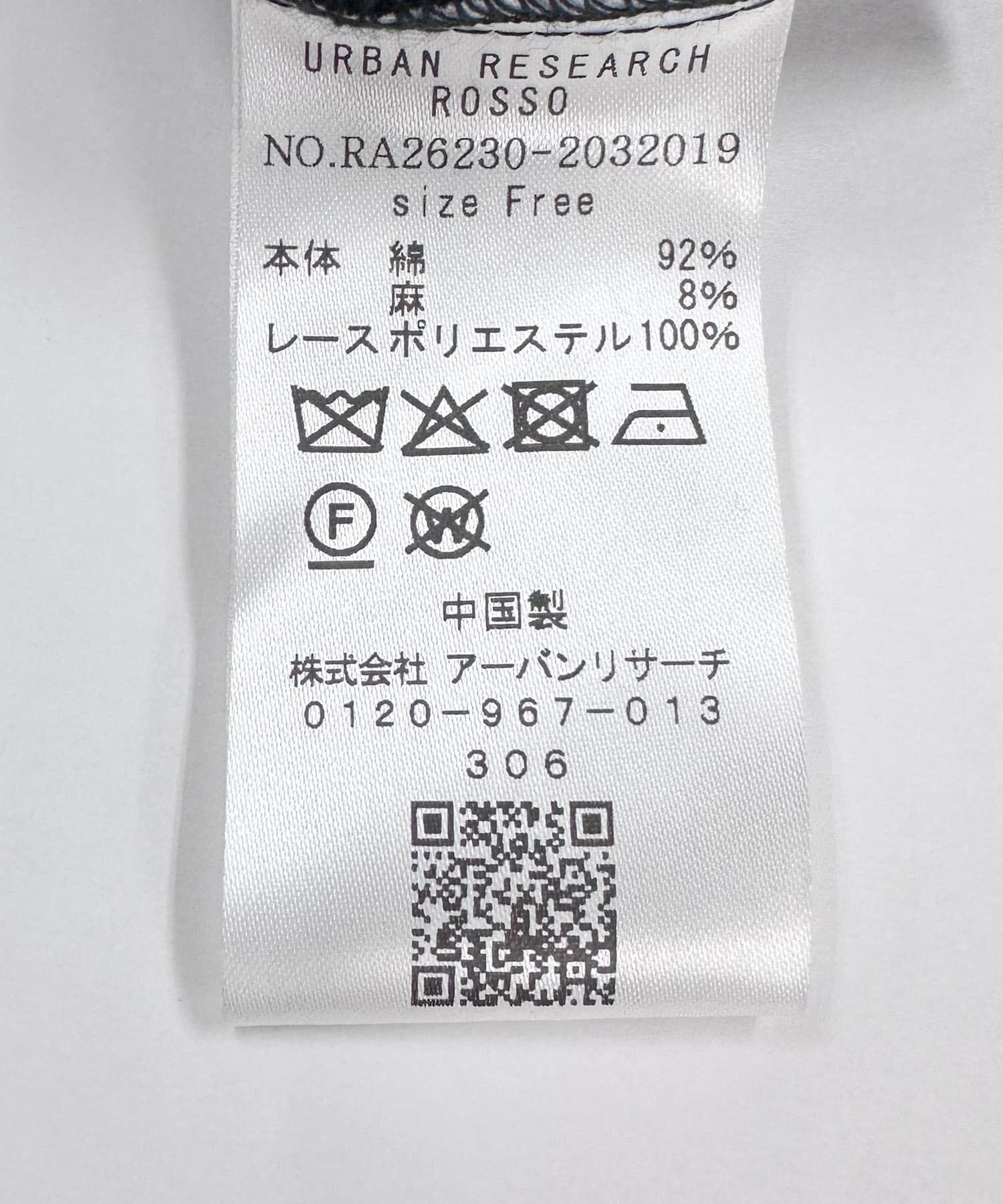 URBAN RESEARCH ROSSO「リネン混レイヤードレースキャミソール」|キャミソール|