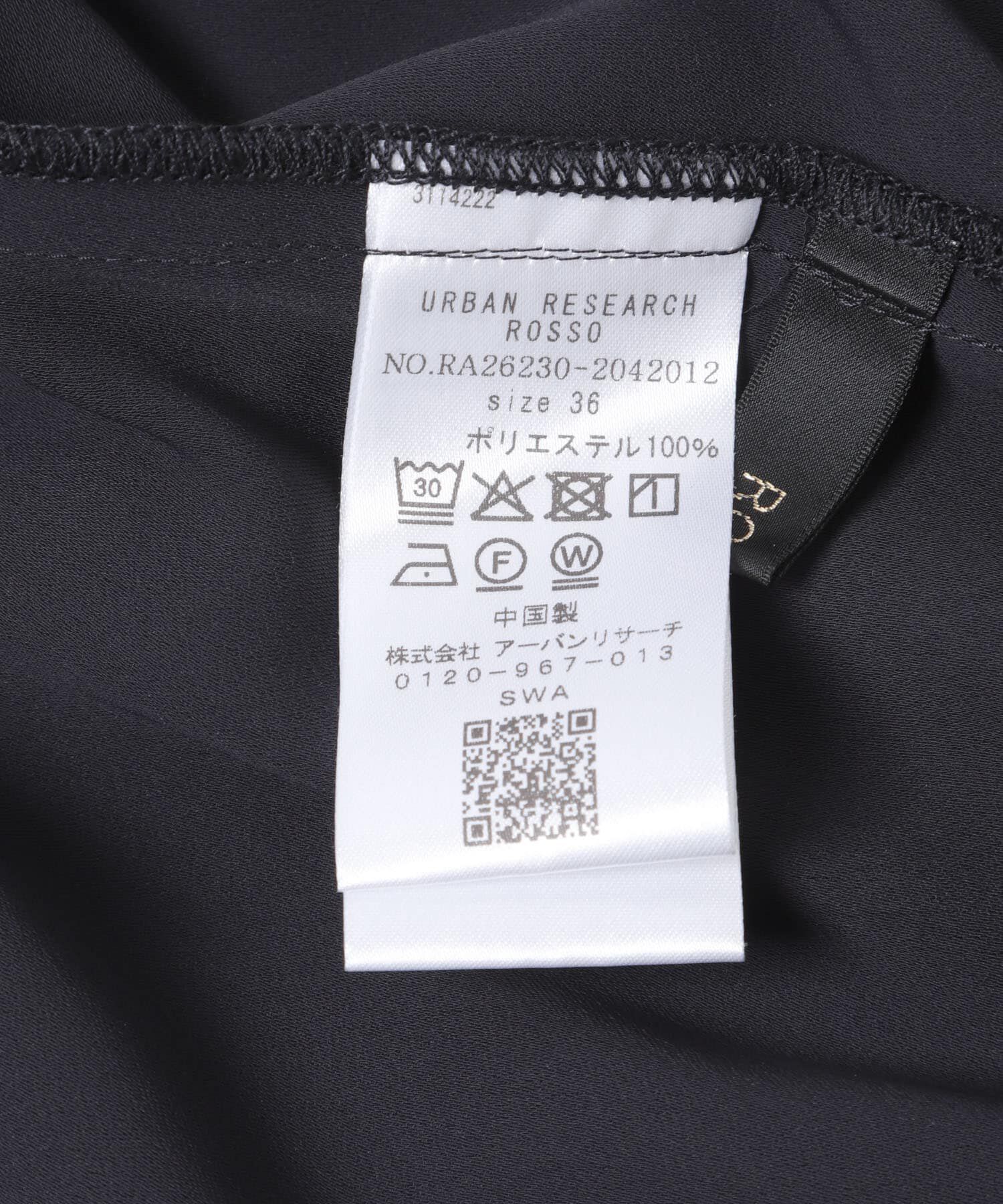 URBAN RESEARCH ROSSO「ジョーゼットタックワイドパンツ」|その他|