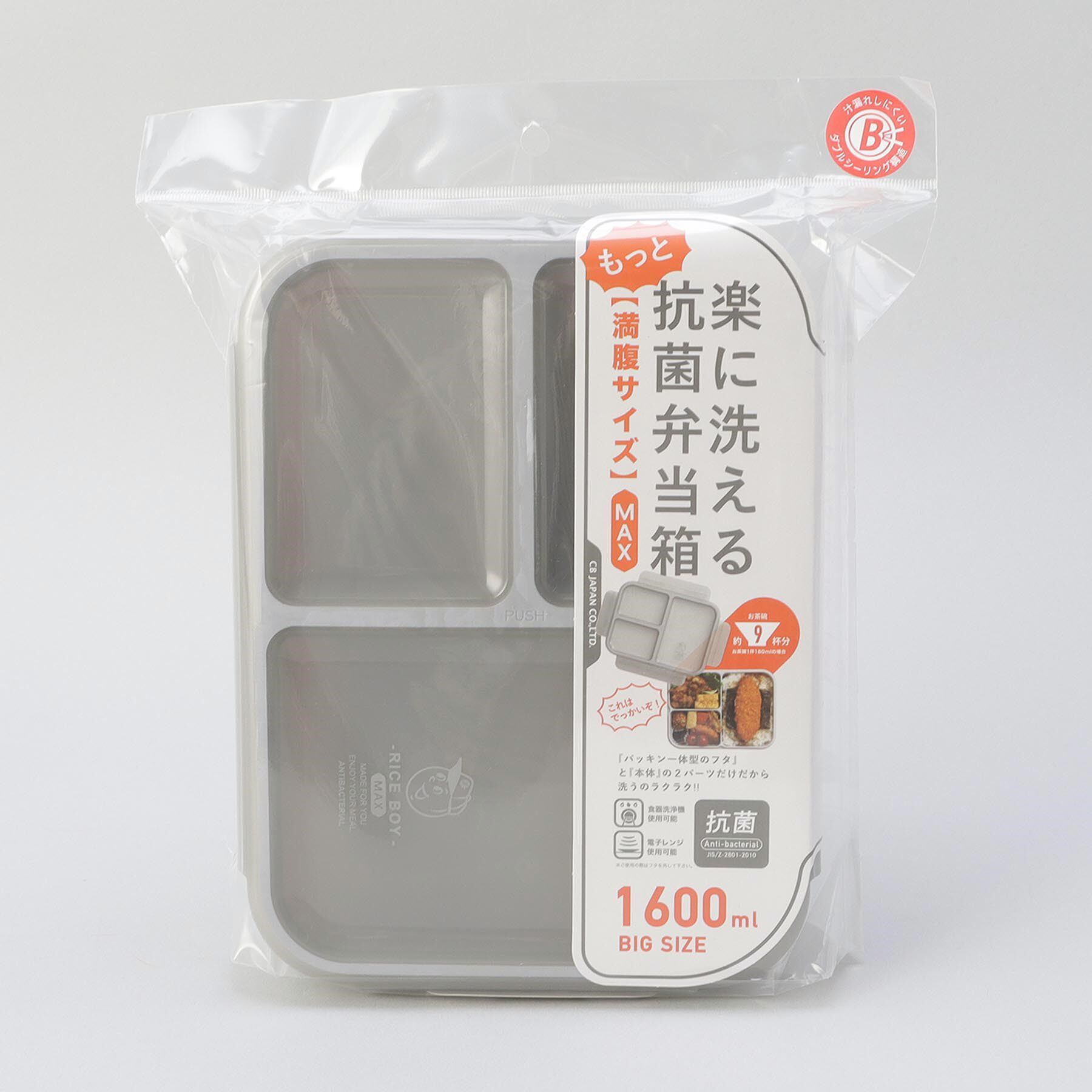 212 KITCHEN STORE「汁漏れしにくい弁当箱 抗菌ライスボーイ MAX 1600」|食器・キッチングッズ|
