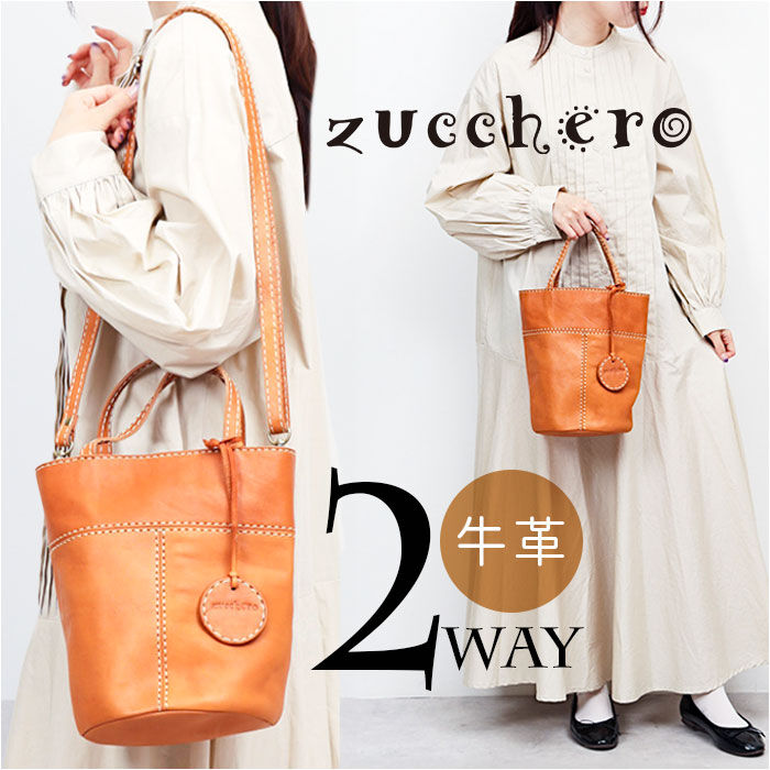 BACKYARD FAMILY「zucchero ズッケロ ショルダーバッグ 2WAY 通販 ハンドバッグ ハンドバック」|ショルダー・メッセンジャー|