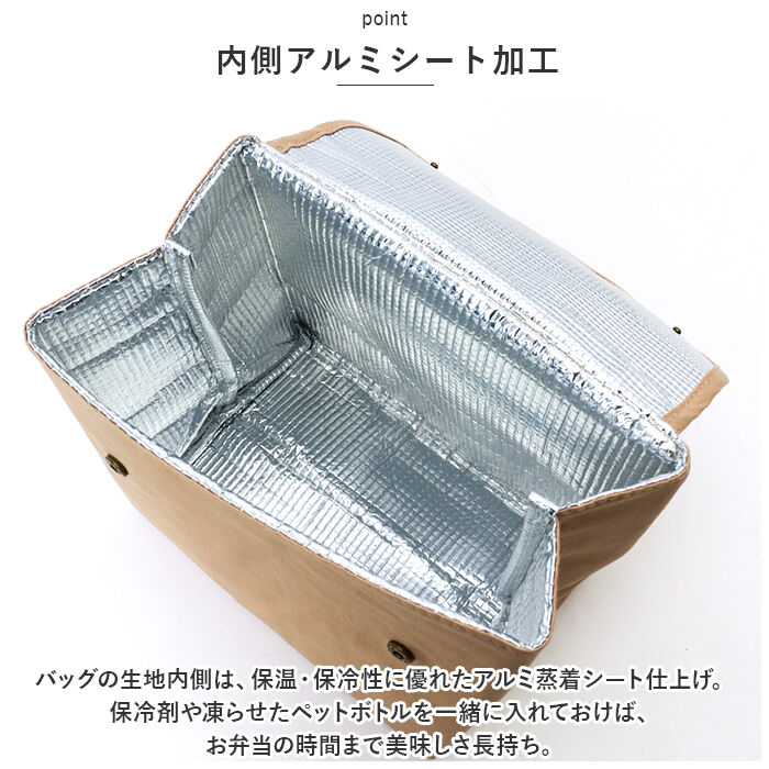 BACKYARD FAMILY「BITTE ランチバッグ おしゃれ 通販 ランチバック トートバッグ ミニバッグ ミニトート」|食器・キッチングッズ|