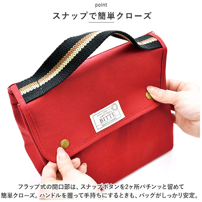 BACKYARD FAMILY「BITTE ランチバッグ おしゃれ 通販 ランチバック トートバッグ ミニバッグ ミニトート」|食器・キッチングッズ|