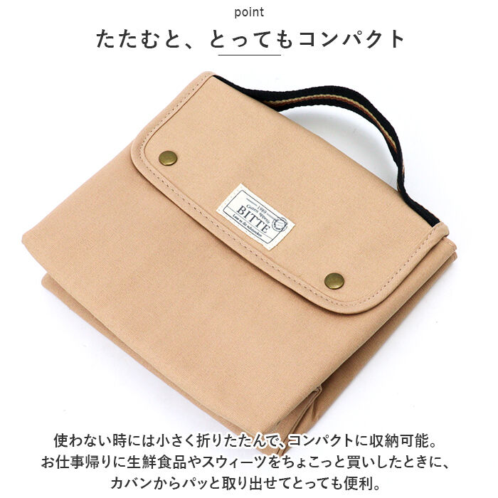 BACKYARD FAMILY「BITTE ランチバッグ おしゃれ 通販 ランチバック トートバッグ ミニバッグ ミニトート」|食器・キッチングッズ|