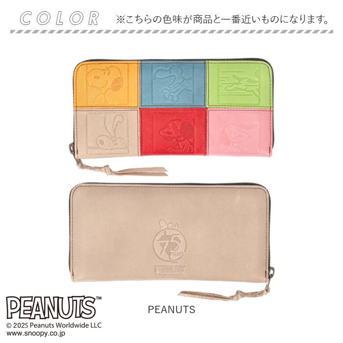 BACKYARD FAMILY「スヌーピー 財布 PEANUTS 73490 通販 長財布 長サイフ ながさいふ なが財布」|財布|