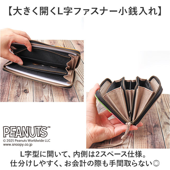 BACKYARD FAMILY「スヌーピー 財布 PEANUTS 73490 通販 長財布 長サイフ ながさいふ なが財布」|財布|