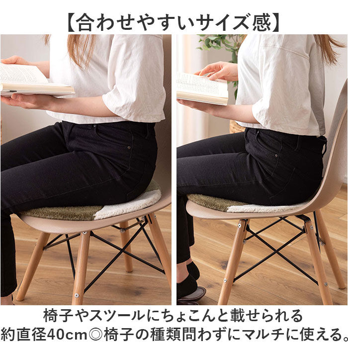 BACKYARD FAMILY「シートクッション 通販 クッション 座布団 チェアパッド 椅子用クッション 座面クッション 円 丸」|その他|