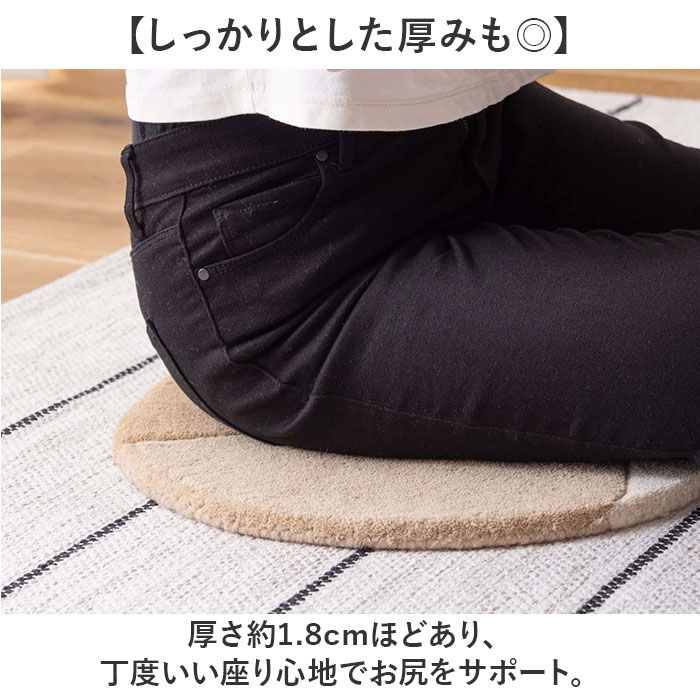 BACKYARD FAMILY「シートクッション 通販 クッション 座布団 チェアパッド 椅子用クッション 座面クッション 円 丸」|その他|