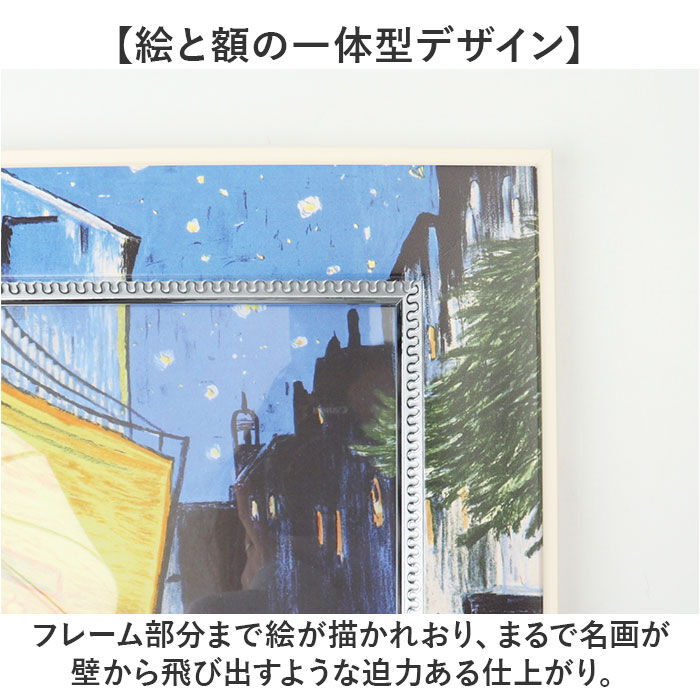 BACKYARD FAMILY「玄関 絵画 壁掛け 額入り 通販 BA-050 アートフレーム アートパネル アートボード」|その他|