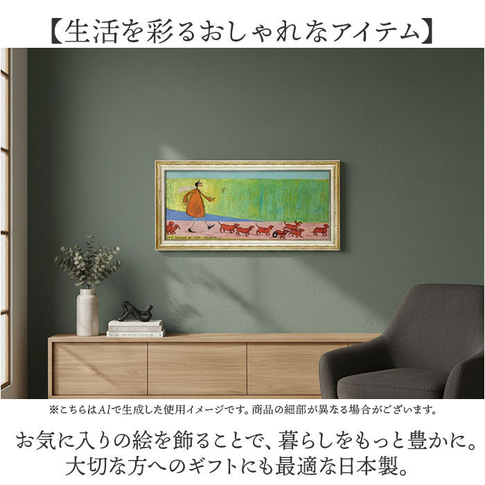 BACKYARD FAMILY「サムトフト 絵画 アートフレーム 通販 SamToft ST-160 アートパネル アートボード」|その他|
