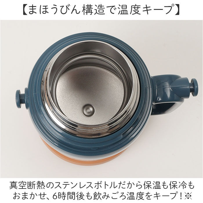 BACKYARD FAMILY「Peacock ピーコック ボトル 2WAY 通販 水筒 子供用水筒 子ども用水筒 カップ」|食器・キッチングッズ|