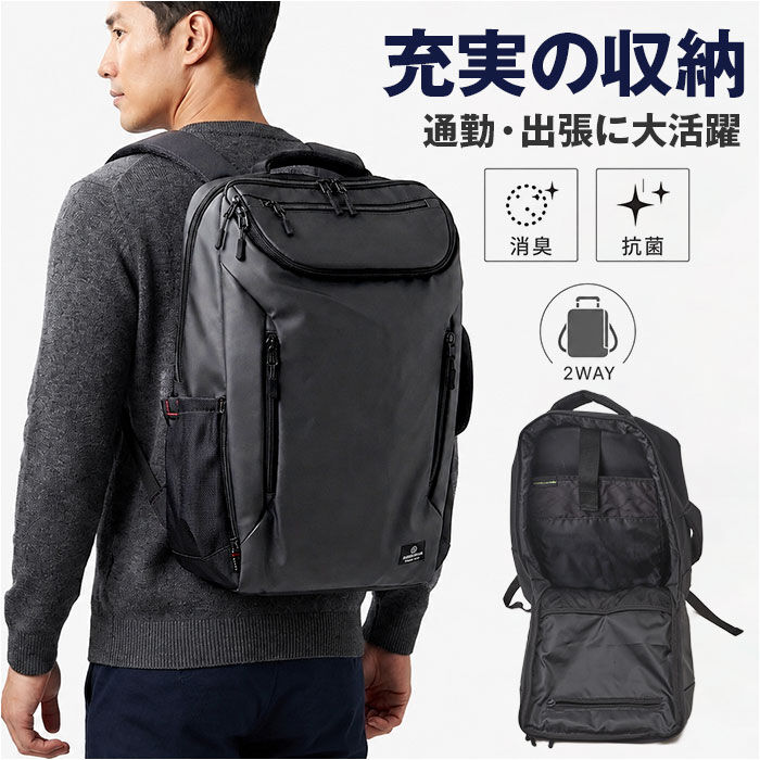 BACKYARD FAMILY「ビジネスリュック メンズ 大容量 通販 ビジネスバッグ リュック 通勤リュック 通勤バッグ」|リュック|