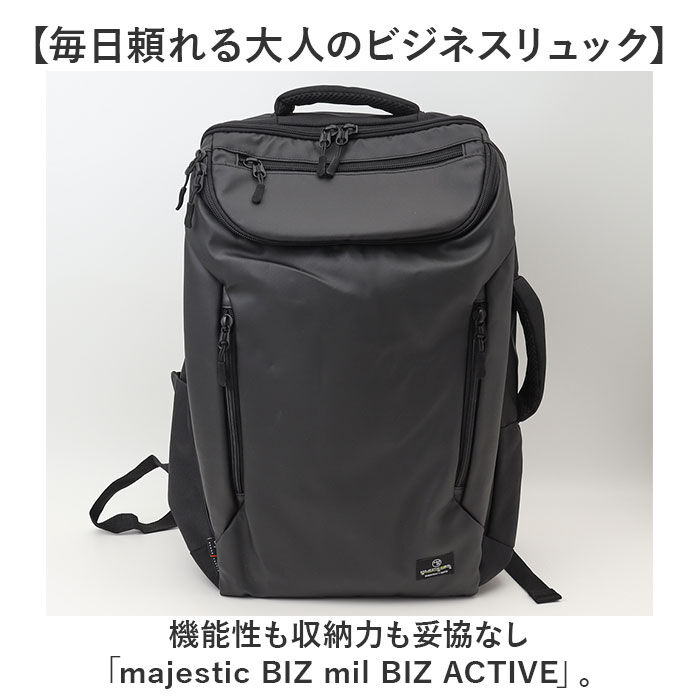 BACKYARD FAMILY「ビジネスリュック メンズ 大容量 通販 ビジネスバッグ リュック 通勤リュック 通勤バッグ」|リュック|