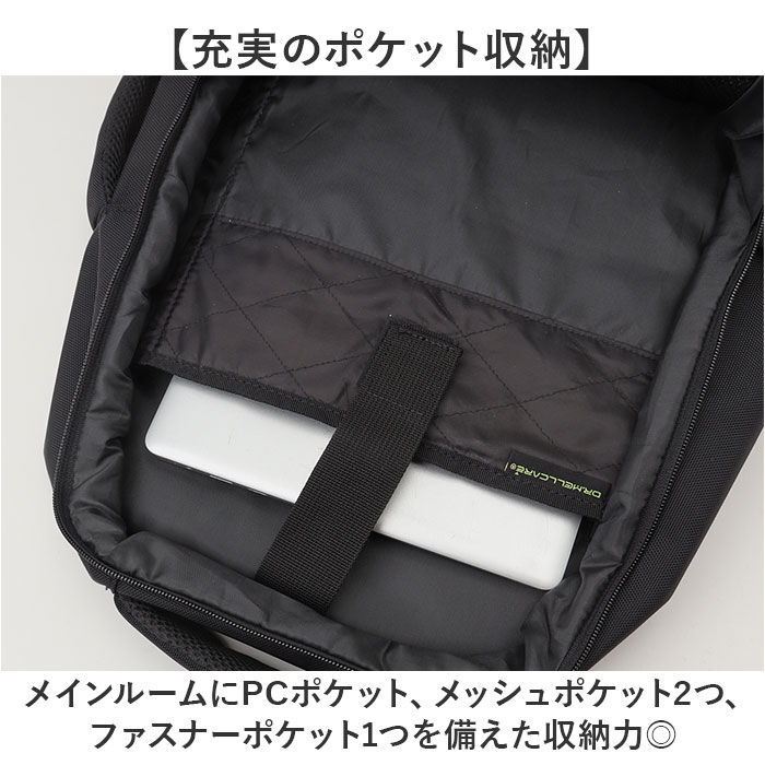 BACKYARD FAMILY「ビジネスリュック メンズ 大容量 通販 ビジネスバッグ リュック 通勤リュック 通勤バッグ」|リュック|