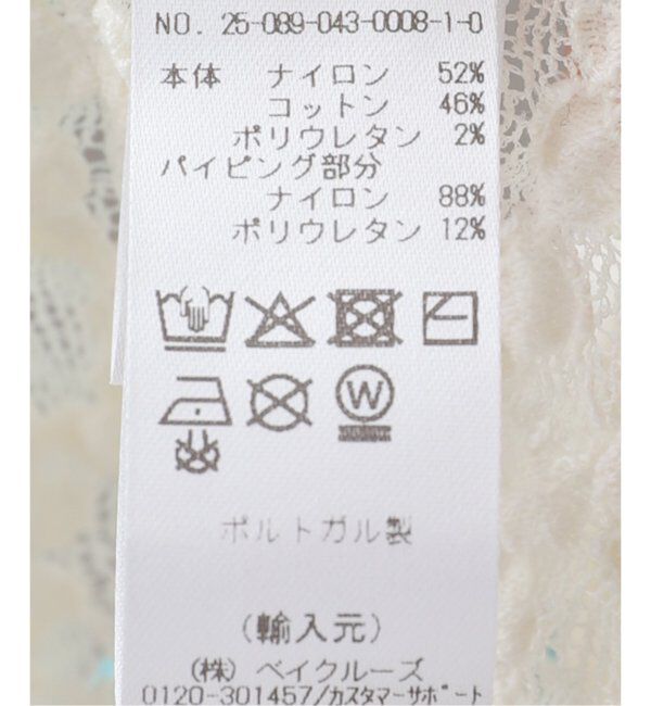  「BASERANGE MUSIAL PANTS UNMU-LA-SP25：ショーツ」|インナー|