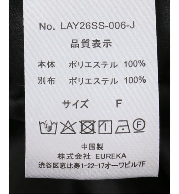 JOURNAL STANDARD「【LAYAS/レイヤーズ】 LACE COVERALL」|その他|