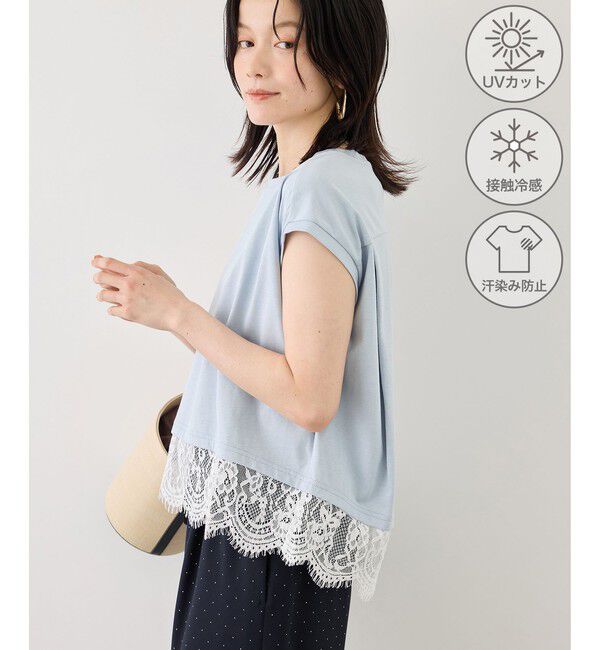 Rope&rsquo;Picnic「レースドッキングフレンチスリーブトップス/UVカット・接触冷感・汗染み防止」|Tシャツ・カットソー|サックス(48)