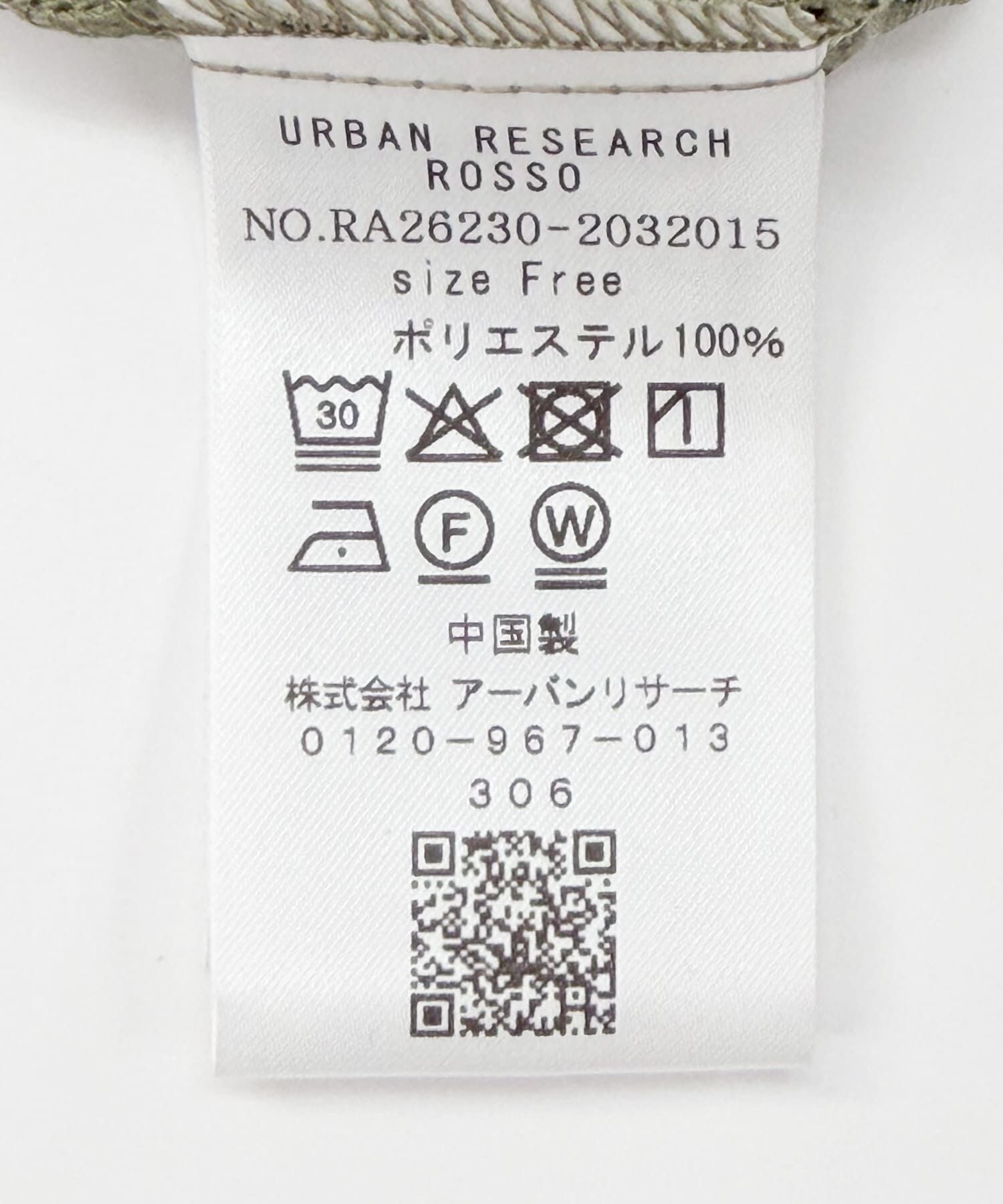 URBAN RESEARCH ROSSO「『WEB/一部店舗限定』ウォッシャブルドットフリルネックブラウス」|シャツ・ブラウス|