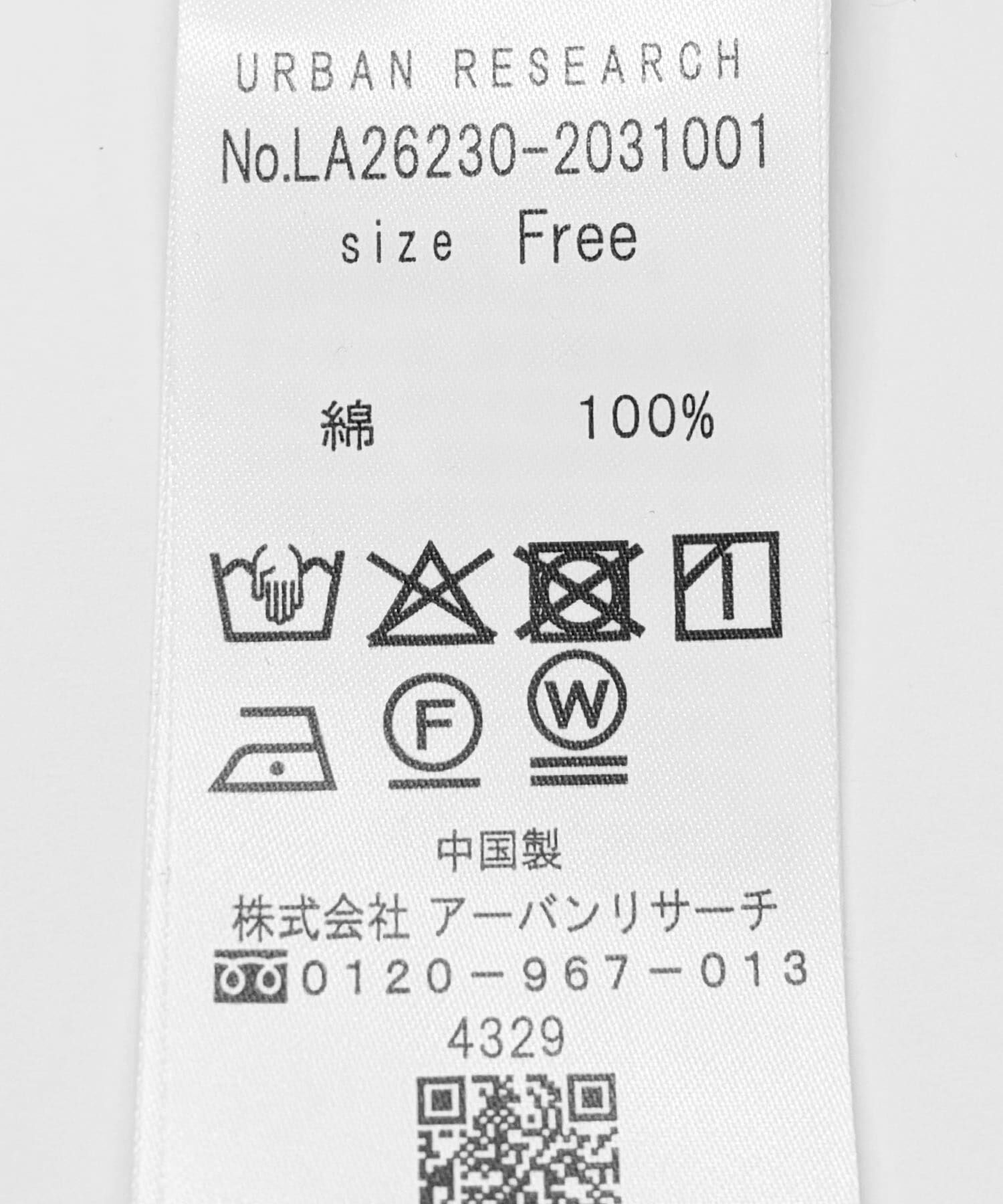 Sonny Label 「Vネックフリルカラーブラウス」|シャツ・ブラウス|