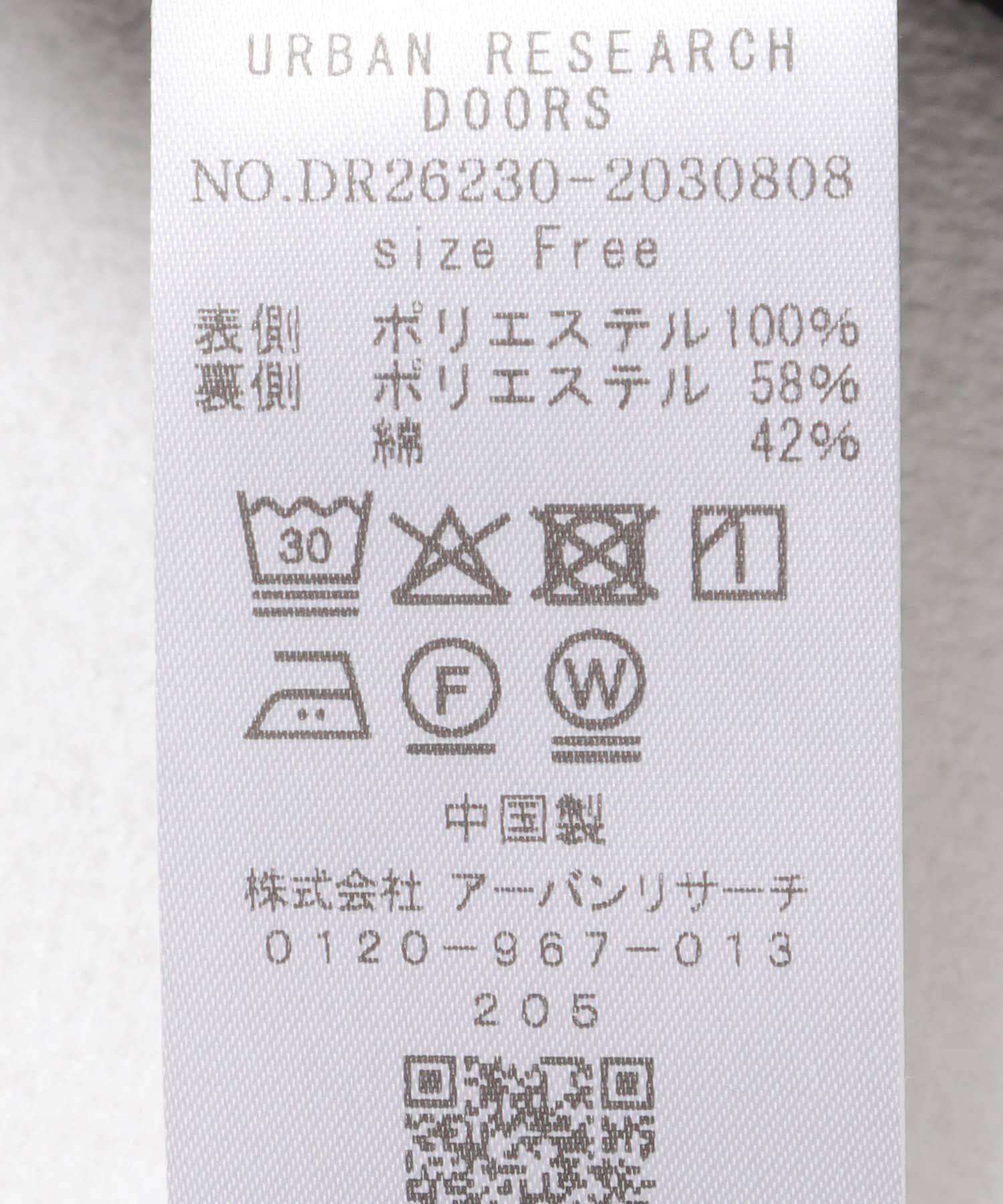 URBAN RESEARCH DOORS「シアーチェックレイヤードブラウス」|シャツ・ブラウス|