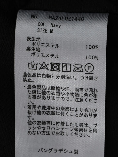  「3WAYマウンテンパーカー」|その他|