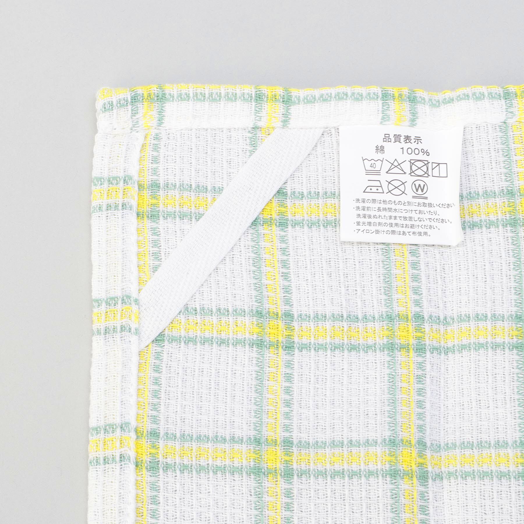 212 KITCHEN STORE「ディッシュクロス4Pセット YE」|食器・キッチングッズ|