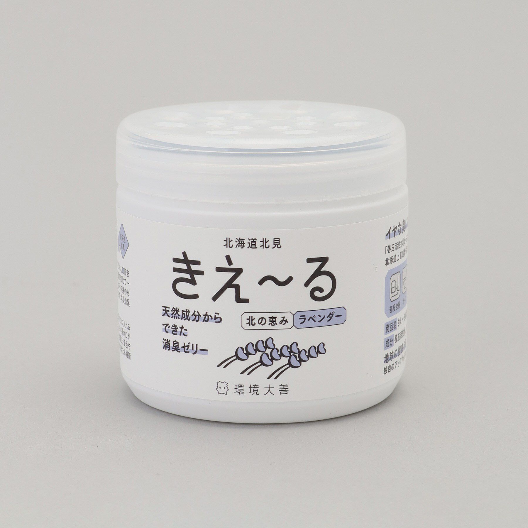 212 KITCHEN STORE「きえ～るＮ 北の恵み ゼリータイプ ラベンダー」|その他|