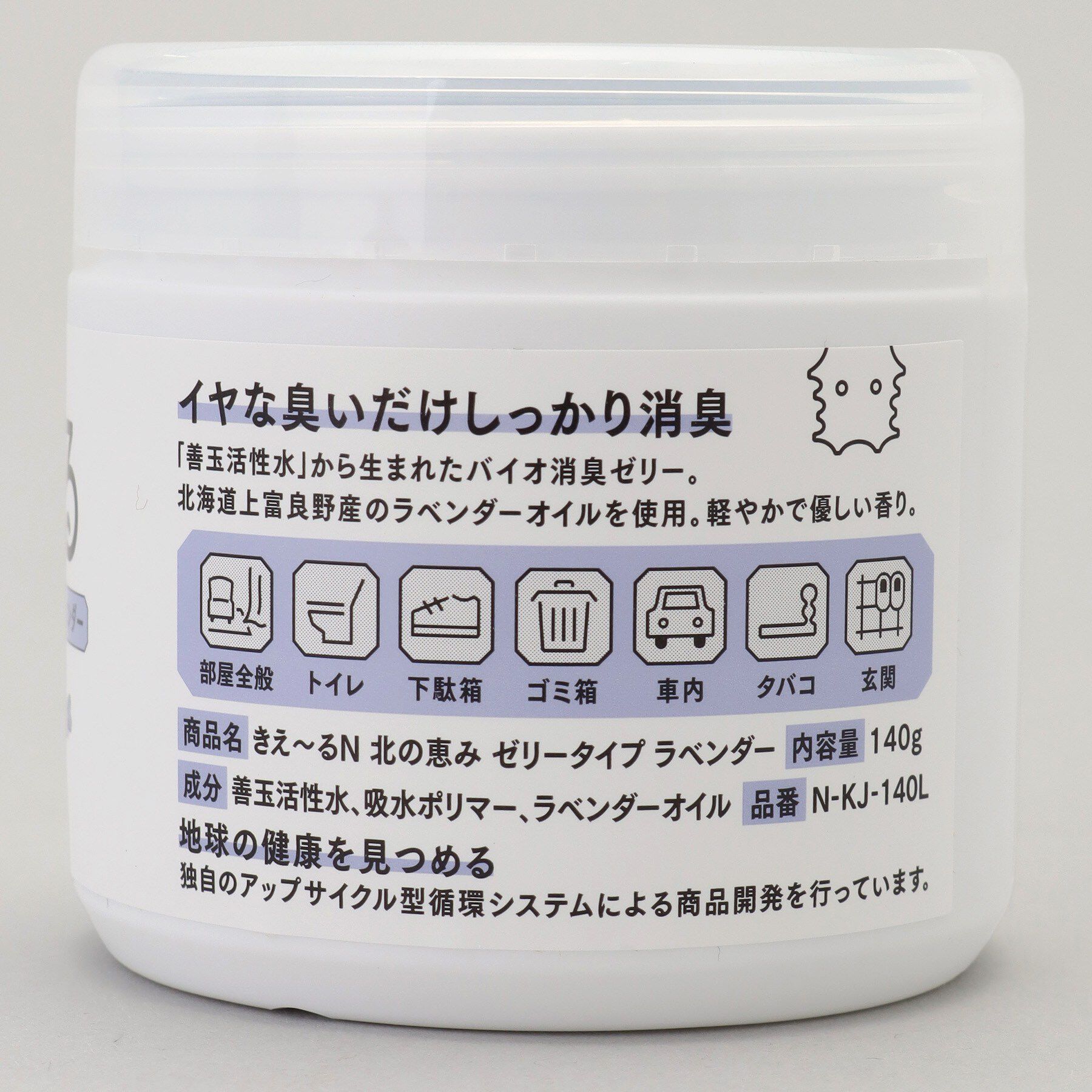 212 KITCHEN STORE「きえ～るＮ 北の恵み ゼリータイプ ラベンダー」|その他|