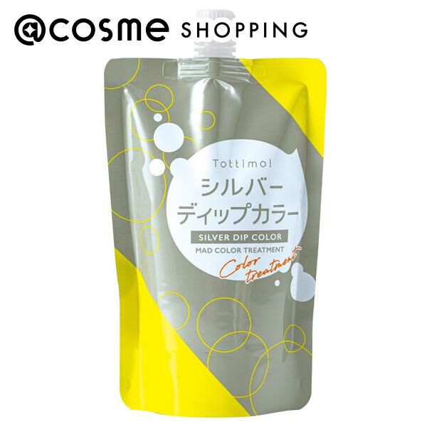  「Tottimo! ディップカラー シルバー (500g)」|コンディショナー・トリートメント|その他
