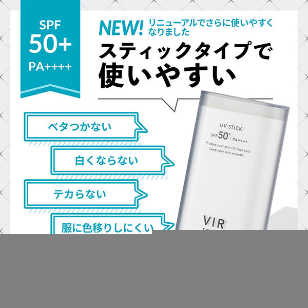  「VIR TOKYO サンスティックUV S プラ容器、化粧箱入れ (18g)」|ＵＶケア|