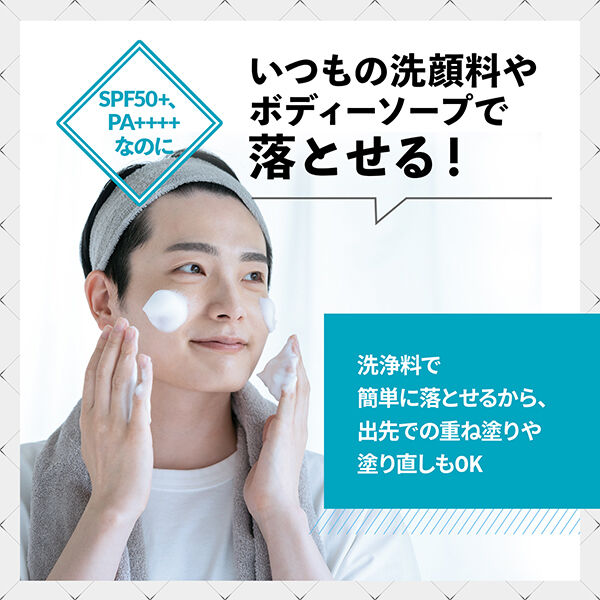  「VIR TOKYO サンスティックUV S プラ容器、化粧箱入れ (18g)」|ＵＶケア|