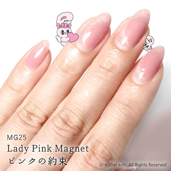 HOMEI「HOMEI ウィークリージェル MG25 Lady Pink Magnet (10ml)」|ネイルカラー|
