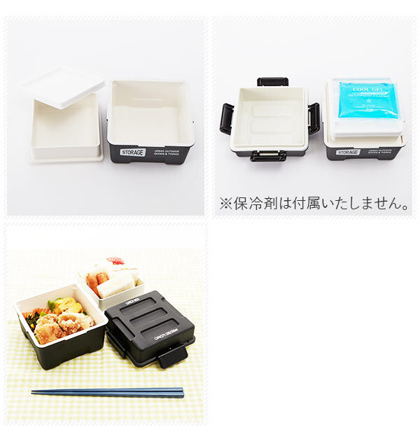 BACKYARD FAMILY「弁当箱 2段 550ml STORAGE ストレージ 通販 ランチボックス お弁当 ランチ 男子」|食器・キッチングッズ|