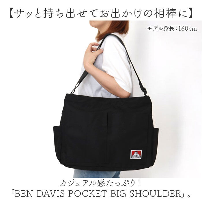 BACKYARD FAMILY「ベンデイビス BEN DAVIS ショルダー BDW-8386 通販 ショルダーバッグ」|ショルダー・メッセンジャー|