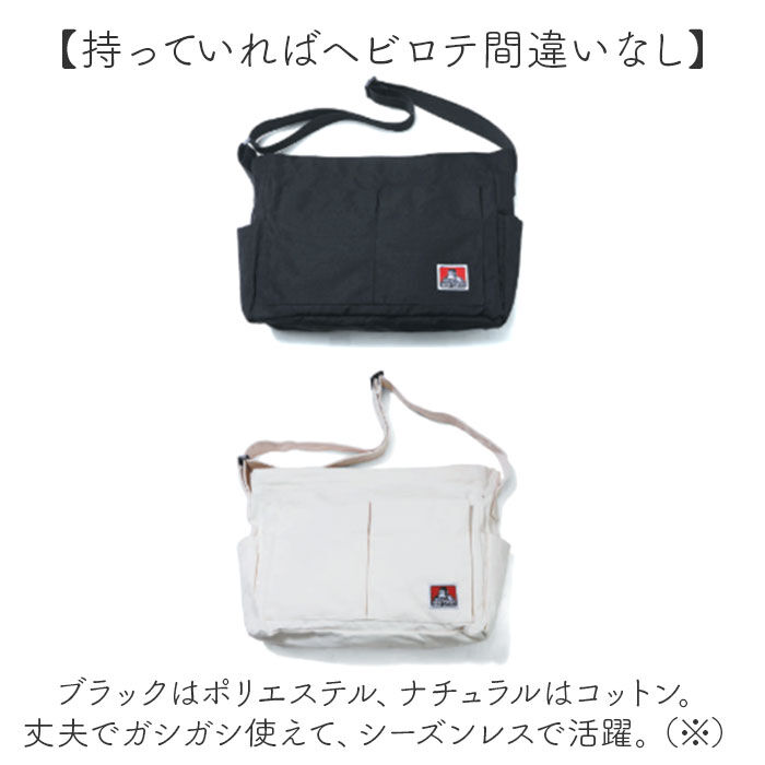 BACKYARD FAMILY「ベンデイビス BEN DAVIS ショルダー BDW-8386 通販 ショルダーバッグ」|ショルダー・メッセンジャー|