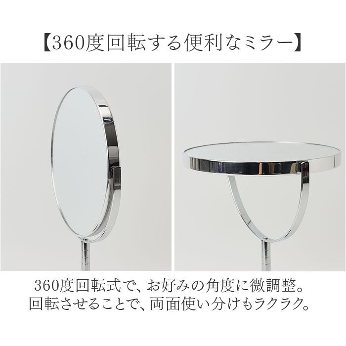 BACKYARD FAMILY「卓上ミラー 拡大鏡 7倍 AC-67S 通販 日本製 鏡 ミラー 卓上 化粧鏡 スタンドミラー」|その他|