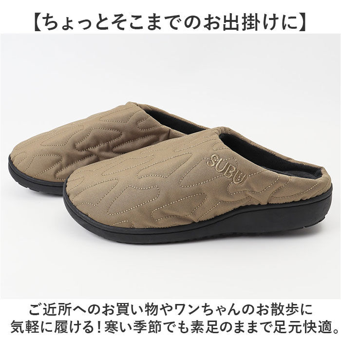 BACKYARD FAMILY「SUBU スブ 冬サンダル 通販 サンダル 冬用サンダル スリッポン ウィンターシューズ」|スリッポン|
