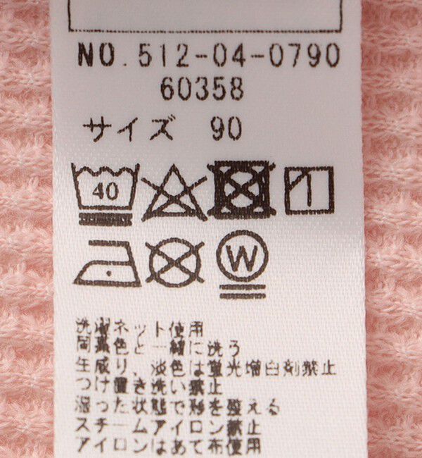 SHIPS KIDS「THYARD:80～90cm / ベビー ワッフル 長袖 TEE」|Tシャツ・カットソー|