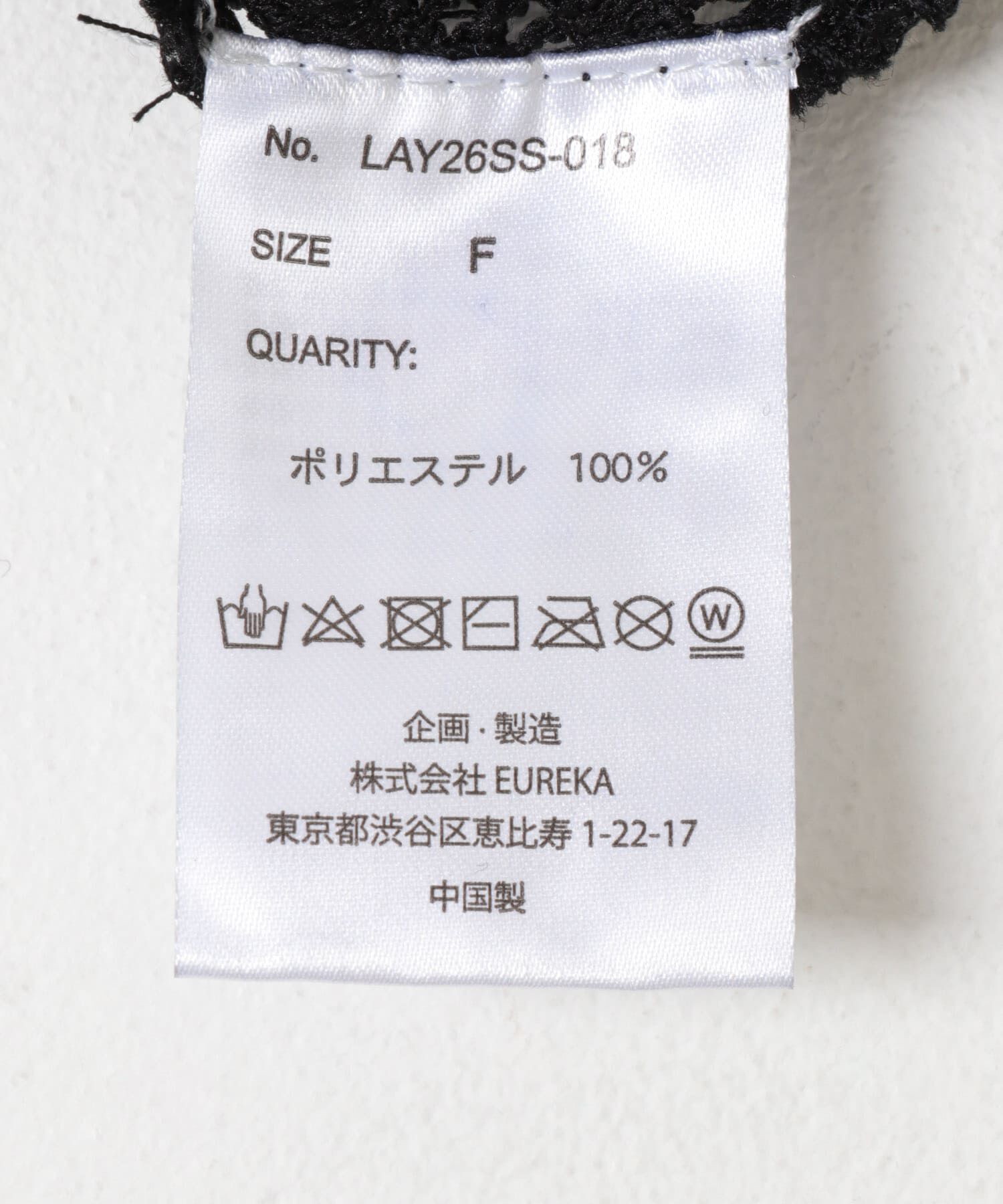 URBAN RESEARCH DOORS「LAYAS　LACE SKIPPER SHORT-SLEEVE PULLOVER」|シャツ・ブラウス|