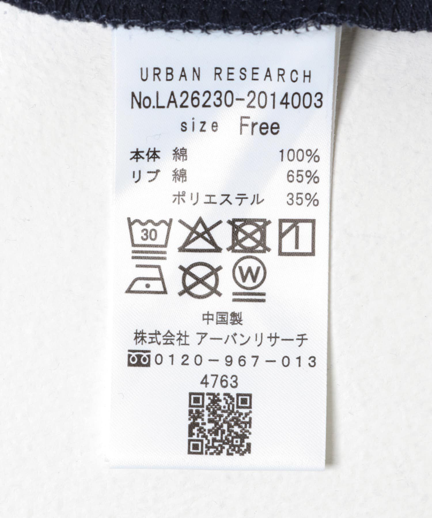 Sonny Label 「アソートロゴプリントTシャツ」|Tシャツ・カットソー|