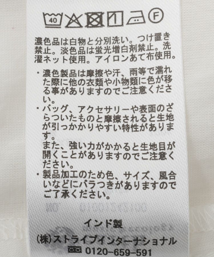 earth music&ecology「【WEB・一部店舗限定】レース&ピンタックフレンチブラウス」|シャツ・ブラウス|