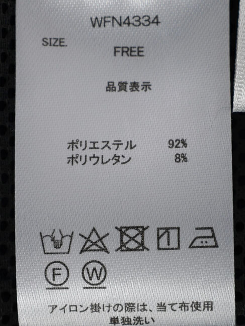 YECCA VECCA「イージータックワイドパンツ」|その他|