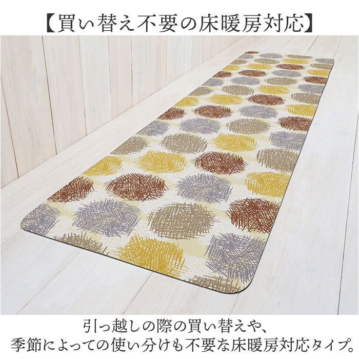 BACKYARD FAMILY「キッチンマット 拭ける 120 通販 拭けるキッチンマット キッチン マット 台所マット」|その他|