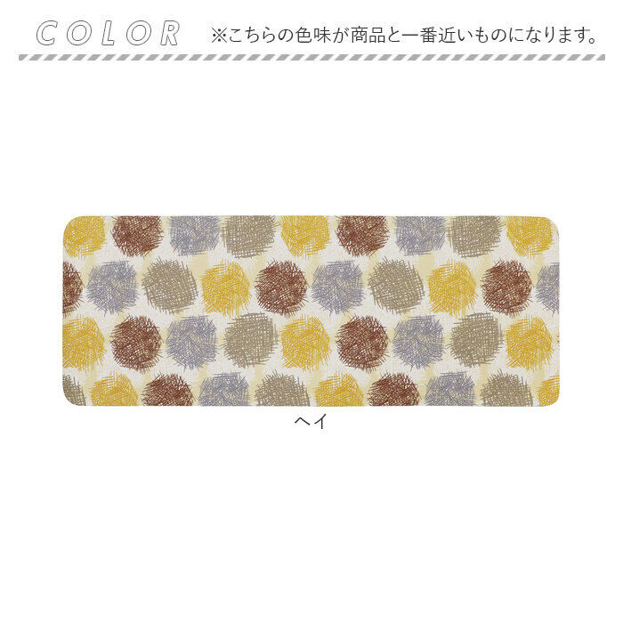 BACKYARD FAMILY「キッチンマット 拭ける 120 通販 拭けるキッチンマット キッチン マット 台所マット」|その他|
