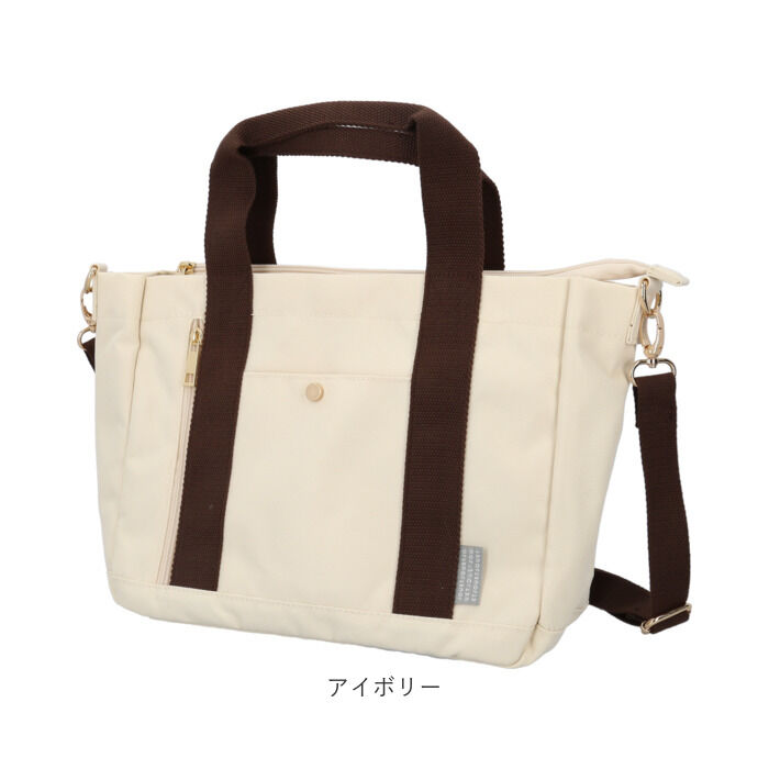 BACKYARD FAMILY「jouet ジョエット トートバッグ J7461 通販 10ポケット 2wayスクエアトート」|トートバッグ|