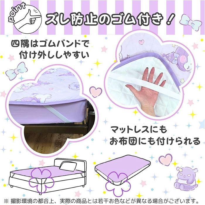 BACKYARD FAMILY「敷パッド キャラクター 冷感 通販 敷きパッド 冷感マット 涼感パッド 冷感パッド 冷感敷きパッド」|その他|